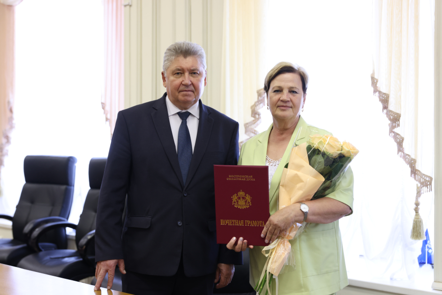Благодарность за труд