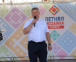 Галич