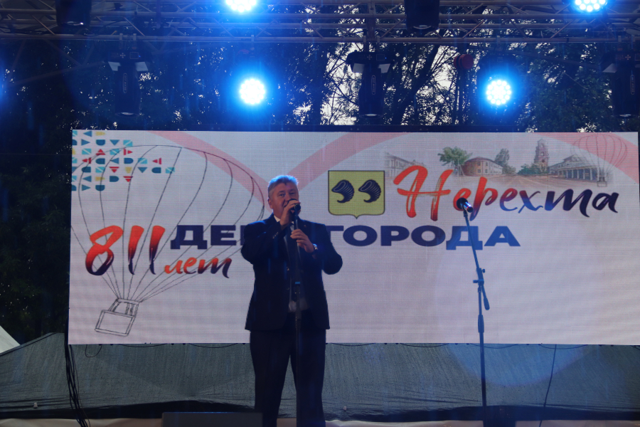 811-летие Нерехты