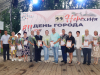 811-летие Нерехты