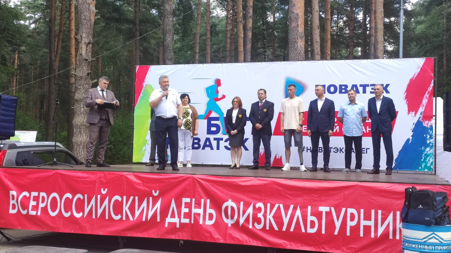 Праздник любителей спорта