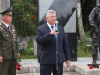 день памяти