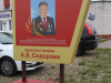 Рабочая поездка в Костромской район