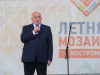 день области