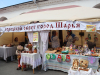 день области