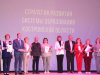 конференция