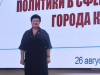 педагоги