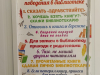 Новая библиотека в д Гуляевка