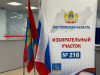 Выборы - это гражданский долг каждого