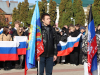 День воссоединения
