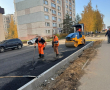 Благоустройство дворов