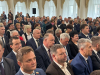 инаугурация