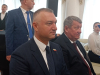 инаугурация