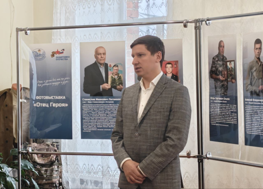 Отцам героев посвящается