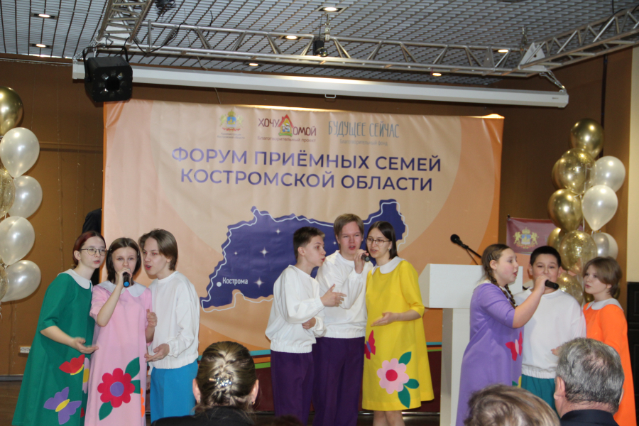 Форум приемных семей