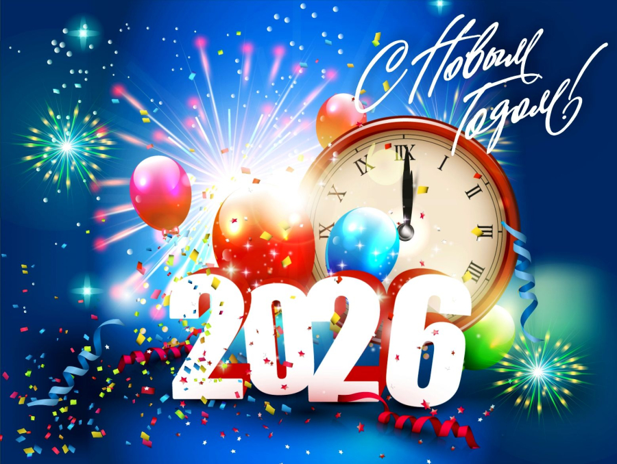 Поздравление от председателя Думы