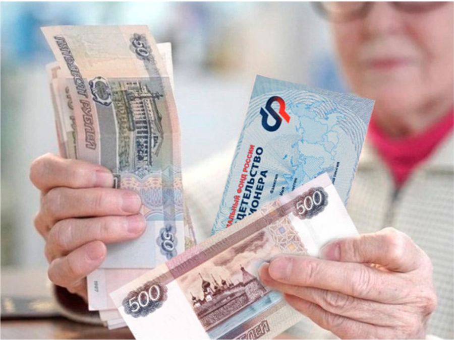 Доплаты к пенсии