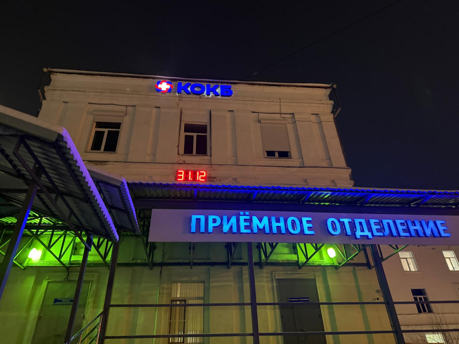 «Новый год на посту»