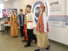 Год единства народов России