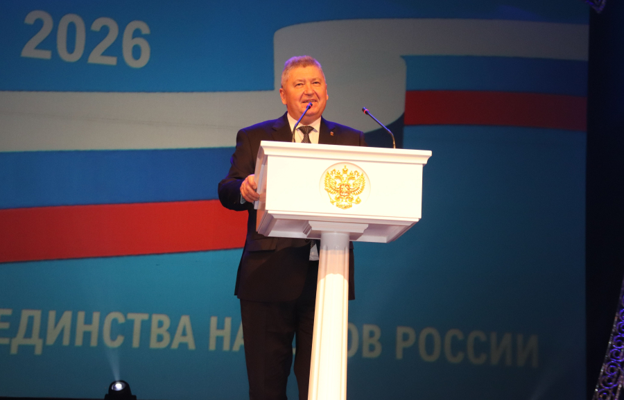 Год народов России