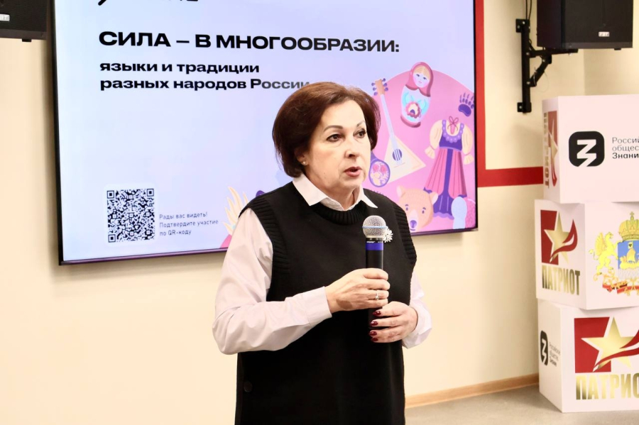 «Сила в многообразии»