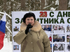 «Спорт и армия»