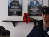 В память о герое