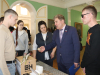 Инфраструктура добра