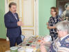 Инфраструктура добра