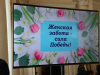 Инфраструктура добра